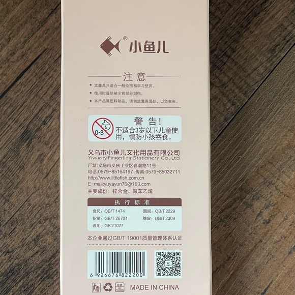 Pink Ruler and Measuring Set - Picture 2 of 6